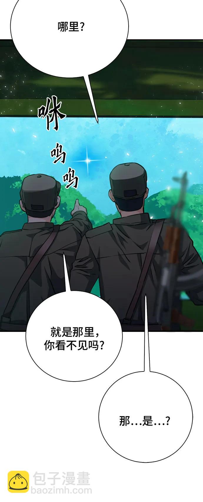 第154话62