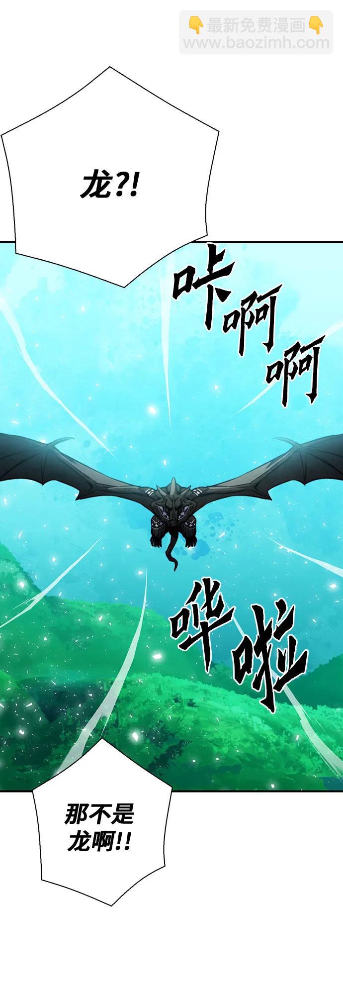 第154话63