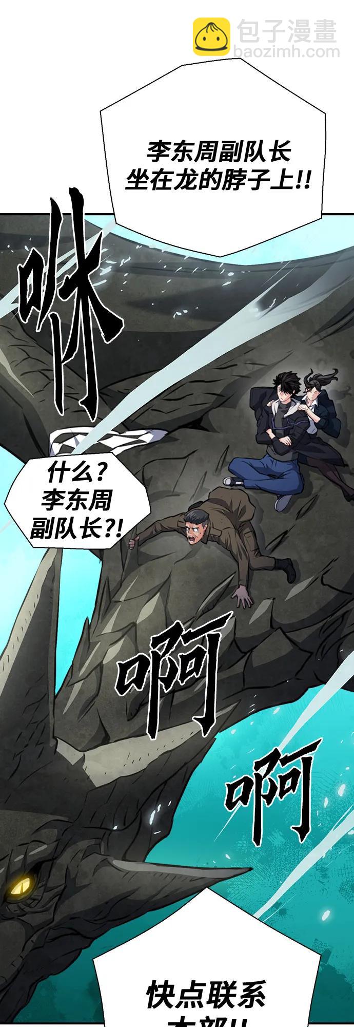 第154话64