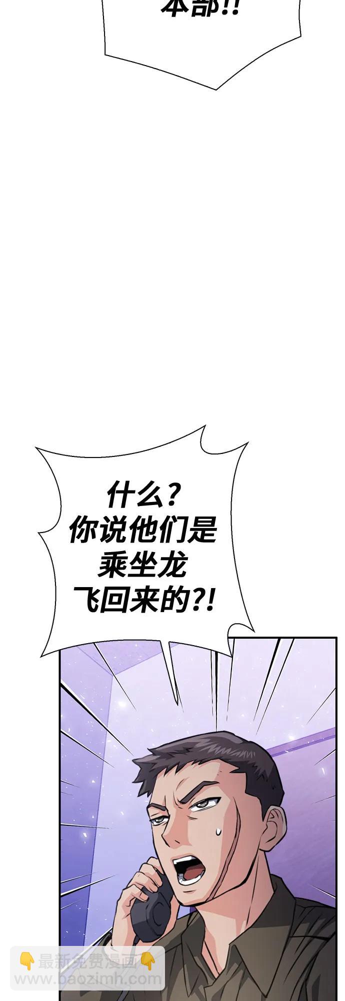 第154话65