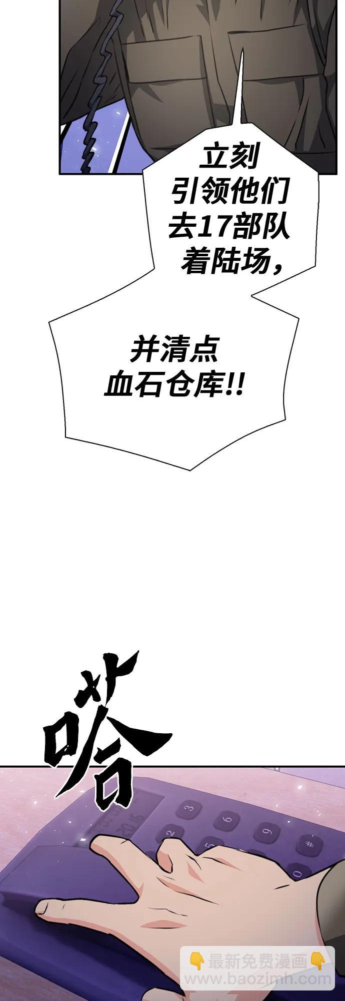 第154话66