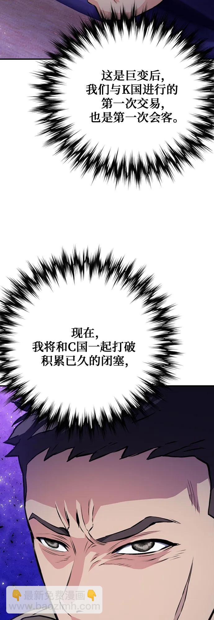 第154话67
