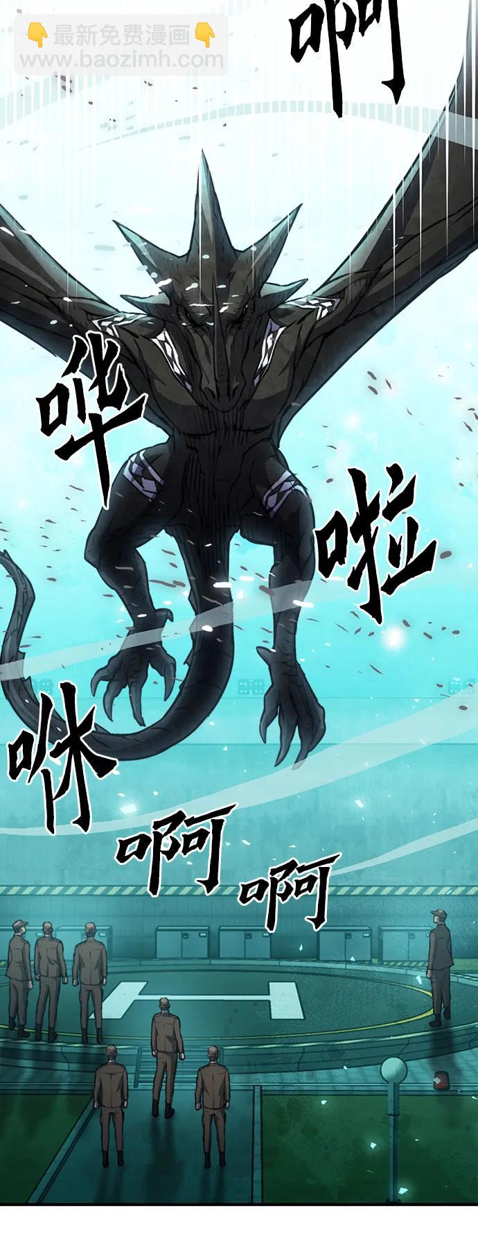 第154话69