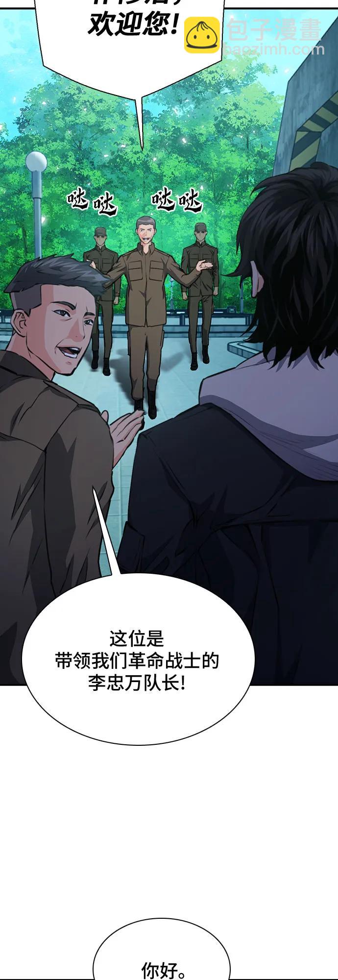 第154话71