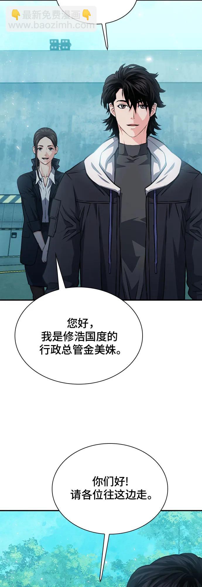 第154话72
