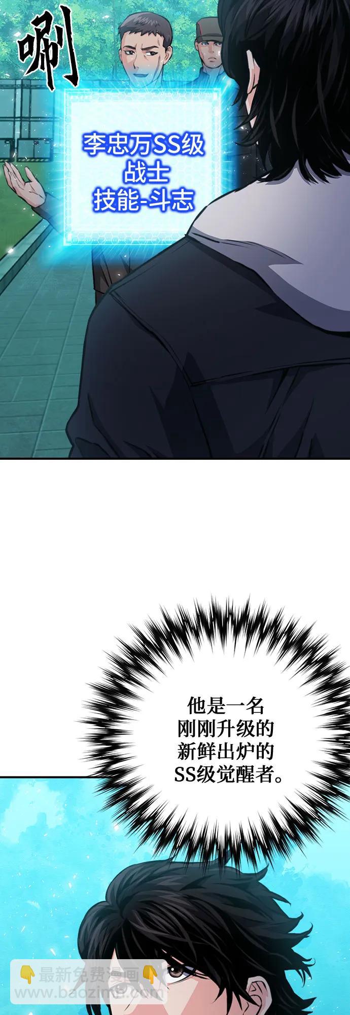第154话73
