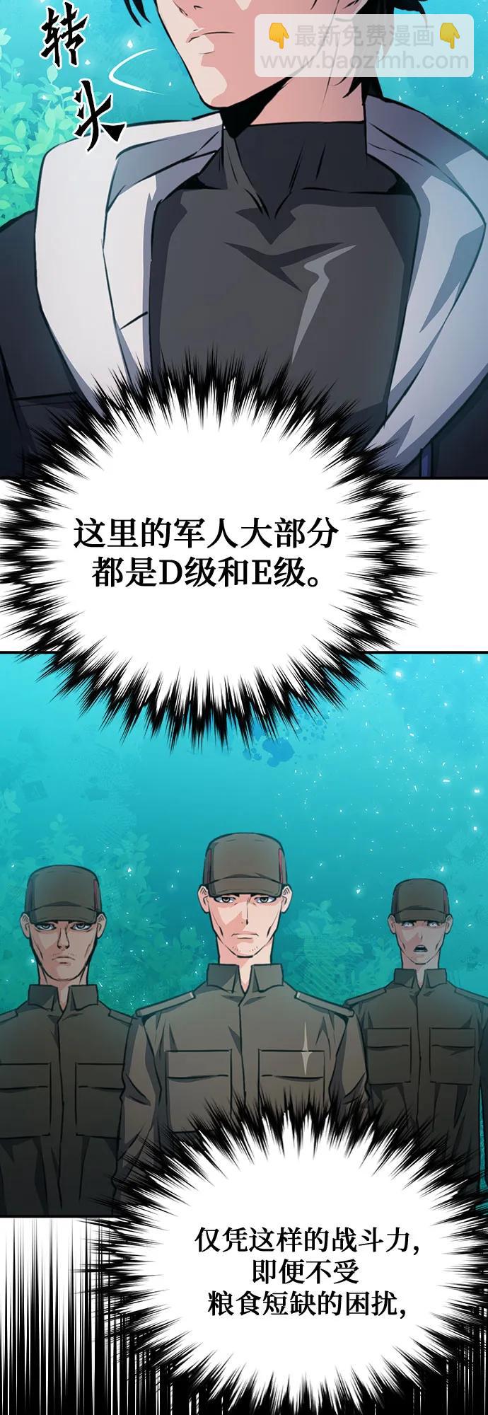 第154话74