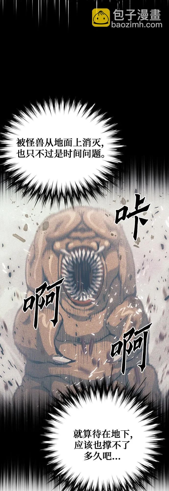 第154话75
