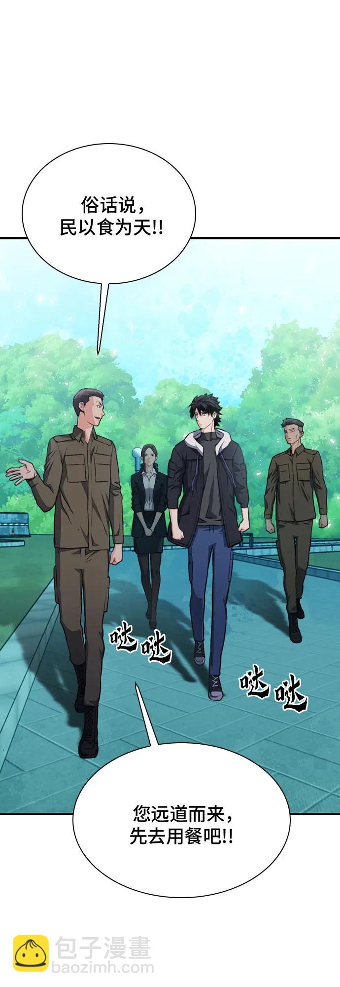 第154话77