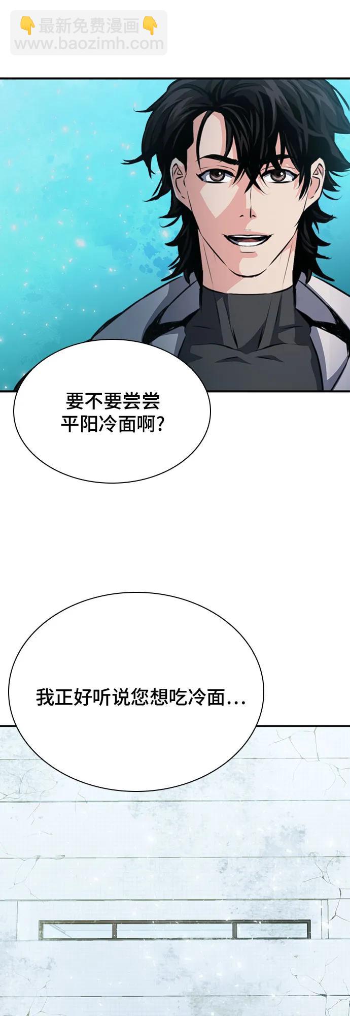 第154话78