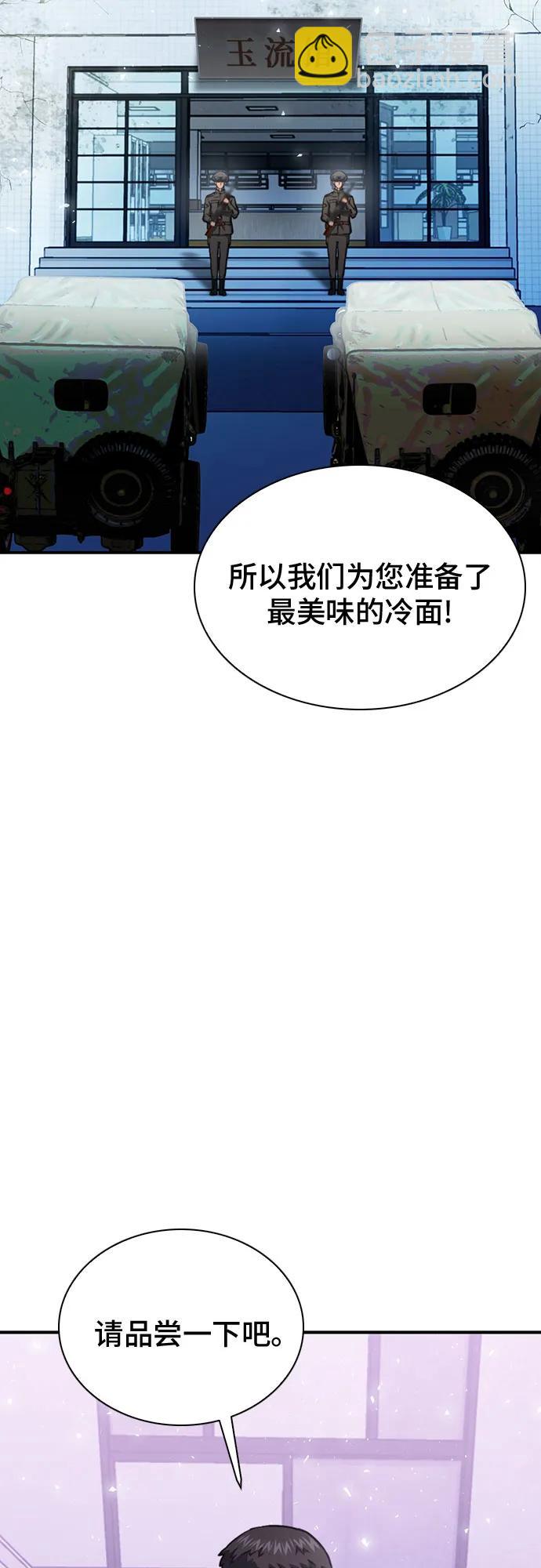 第154话79