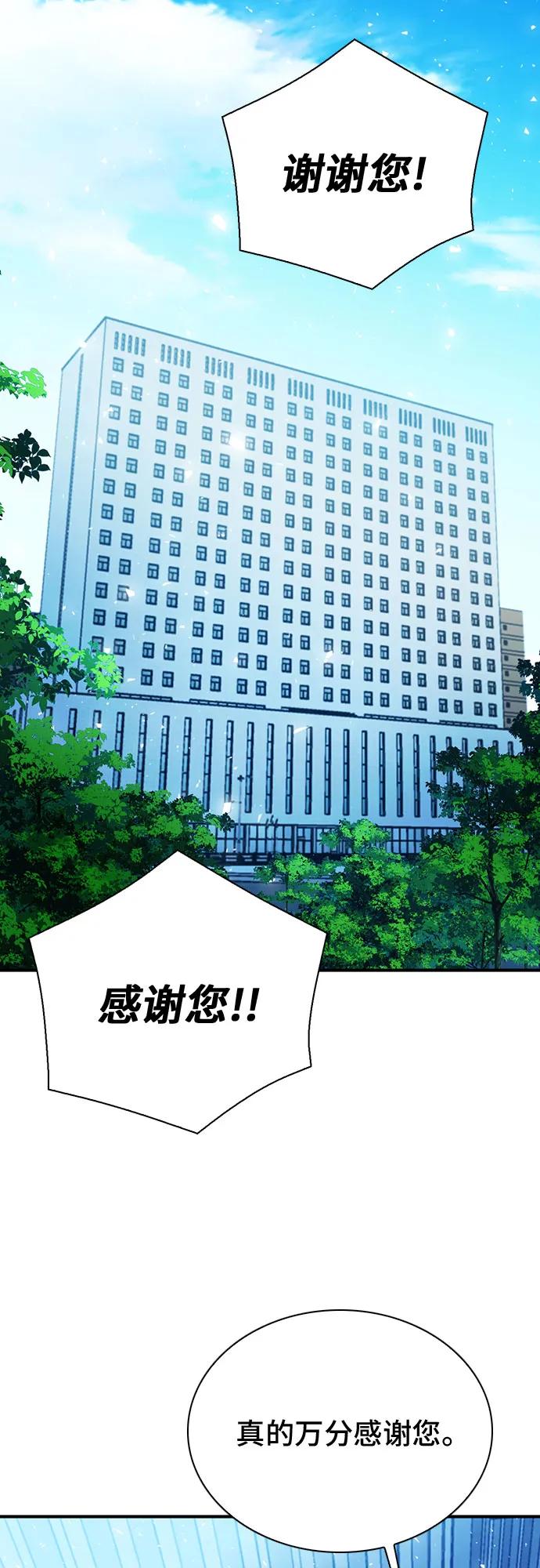 第154话8