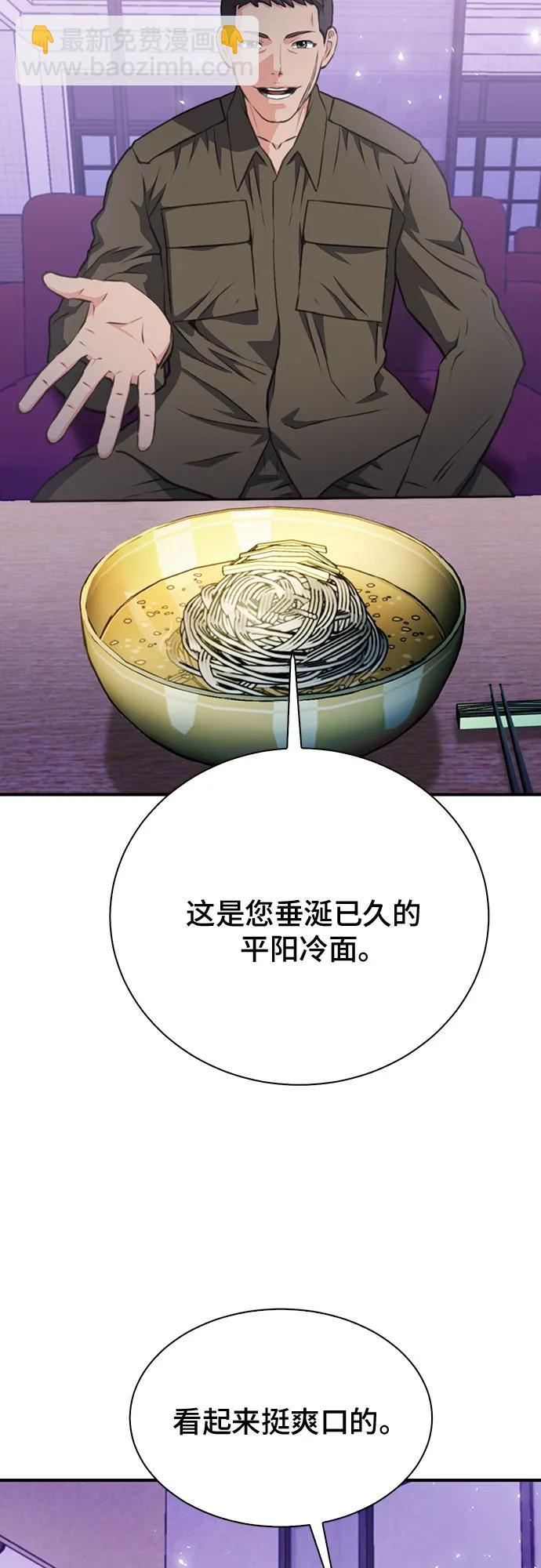 第154话80