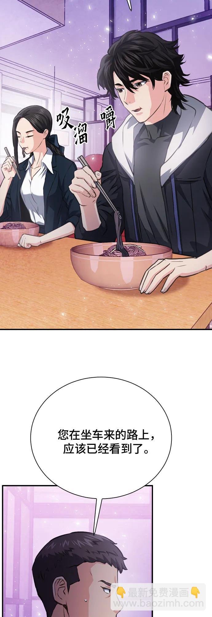 第154话81