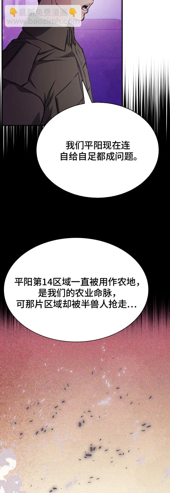 第154话82