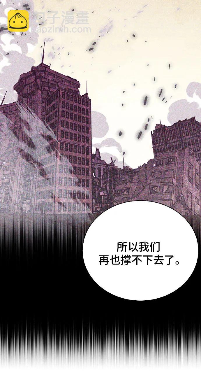 第154话83