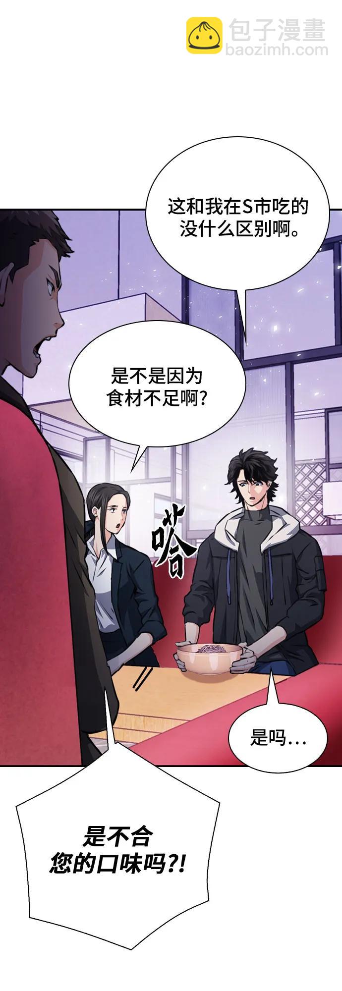第154话84