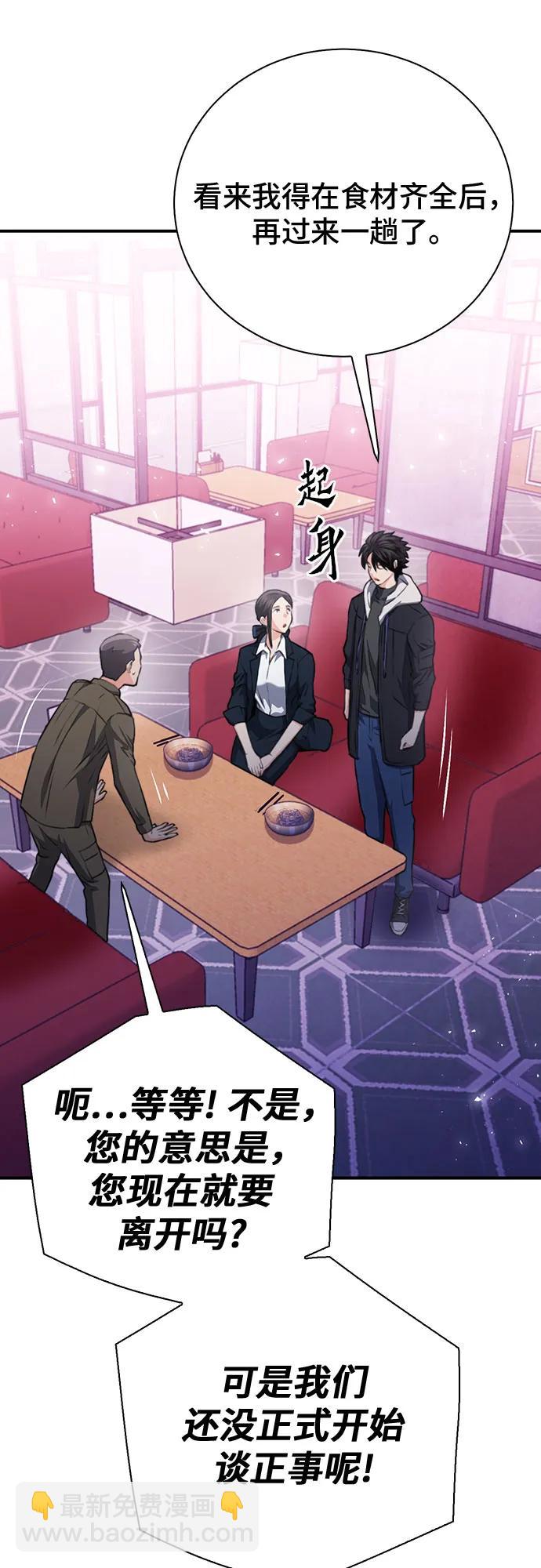 第154话85
