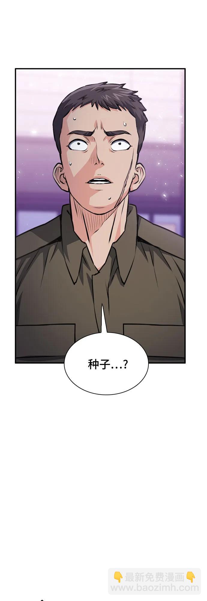 第154话87