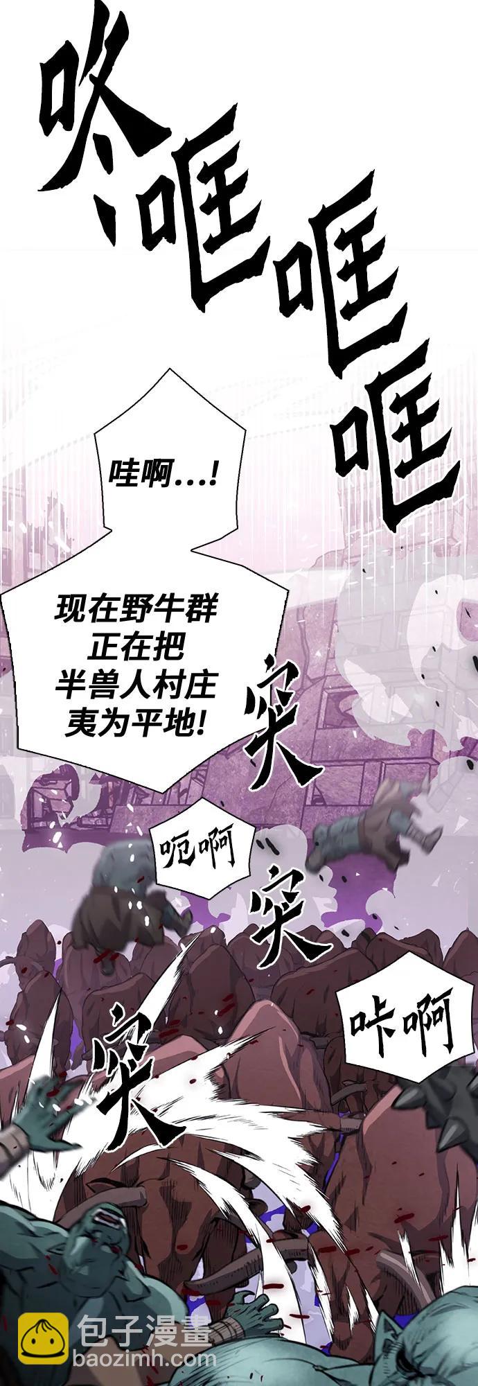 第154话88