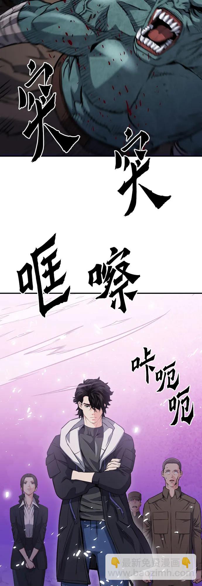 第154话89