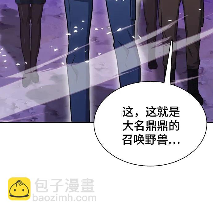 第154话90