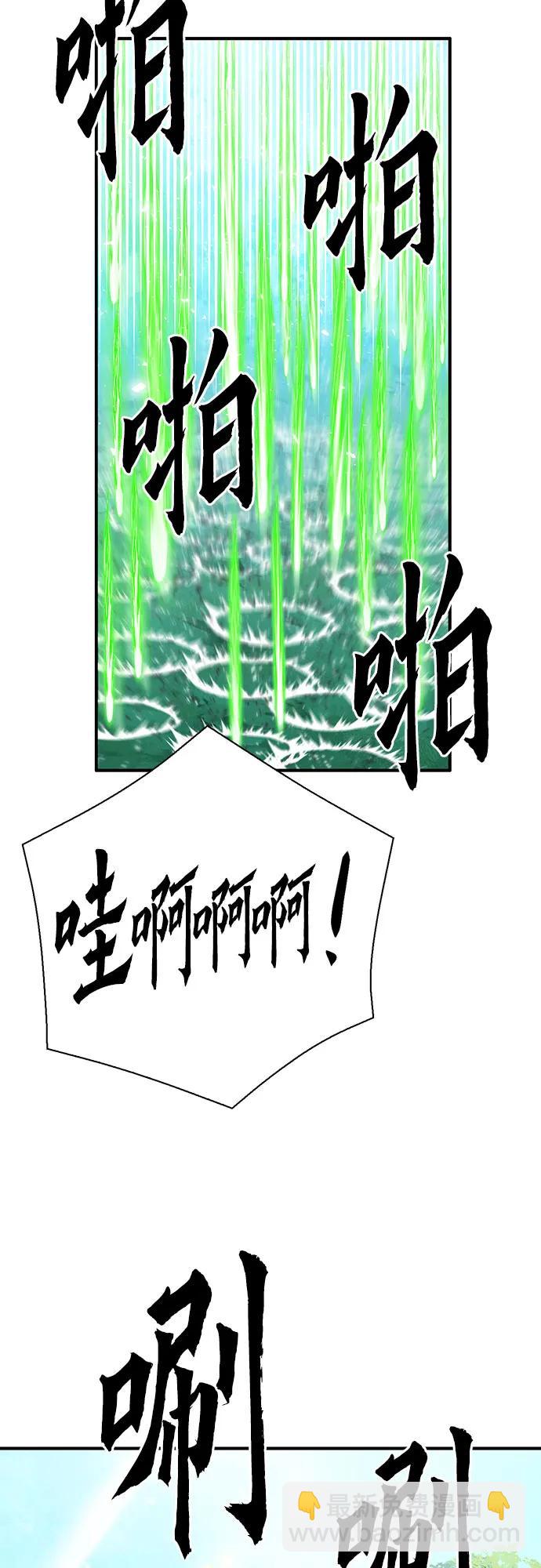 第154话92