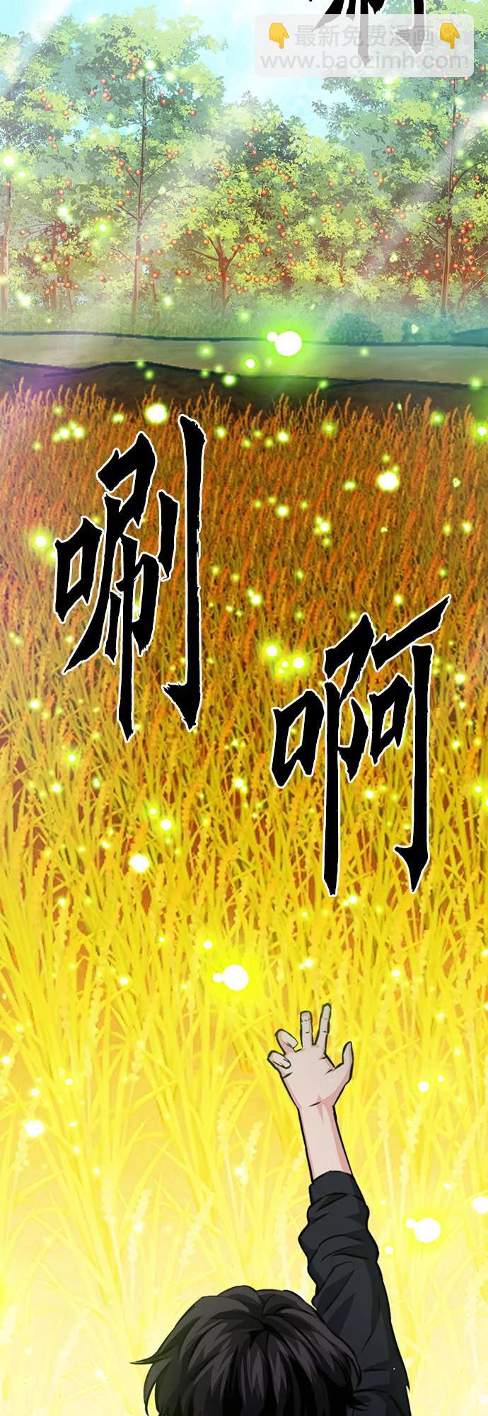 第154话93