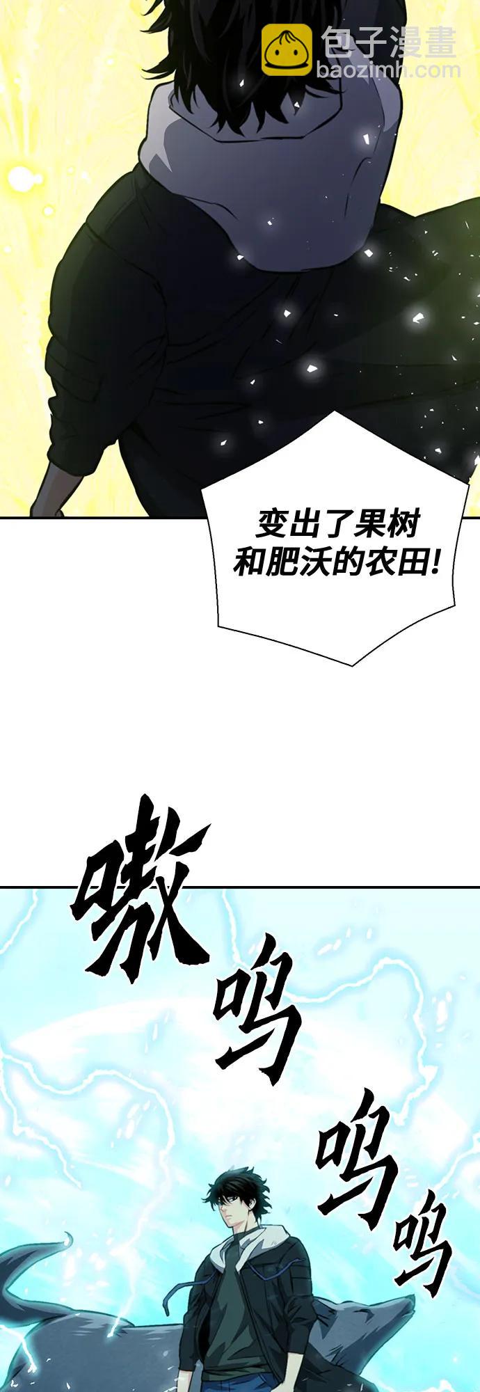 第154话94