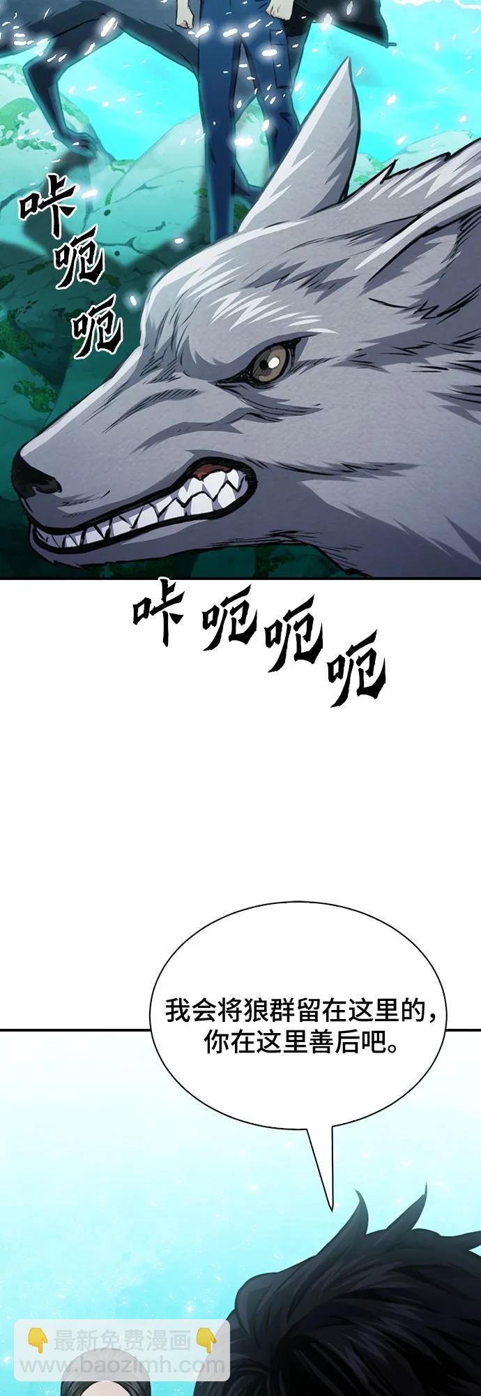 第154话95