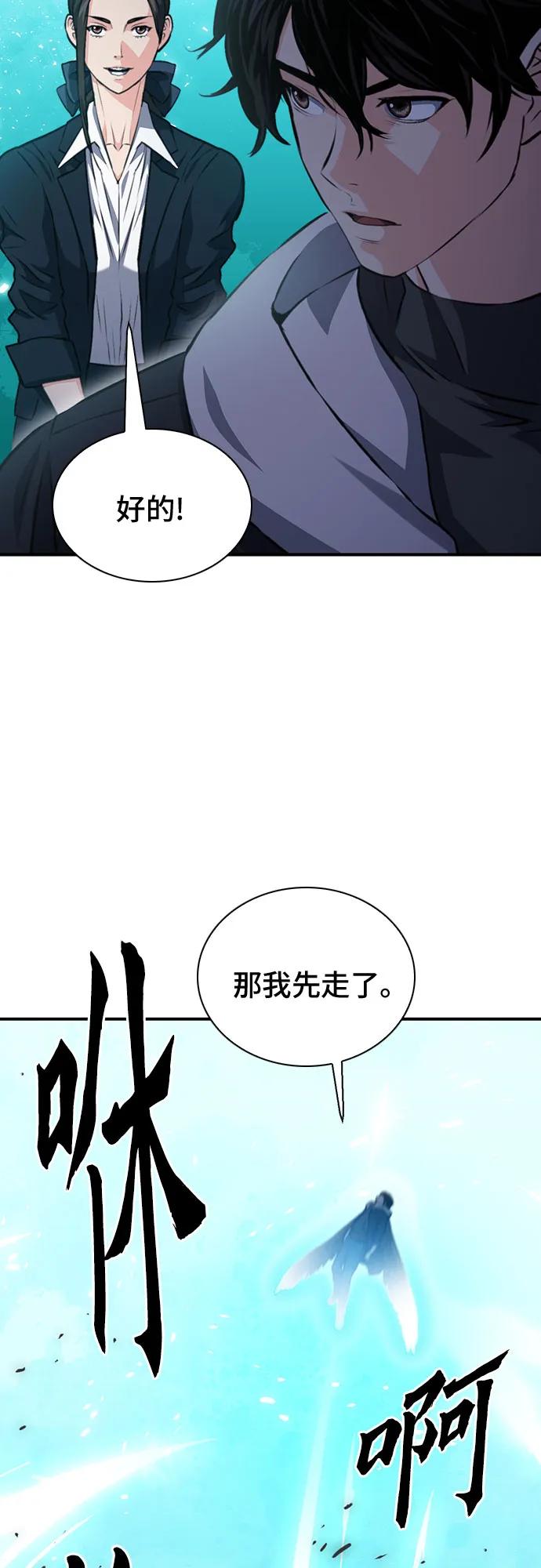 第154话96