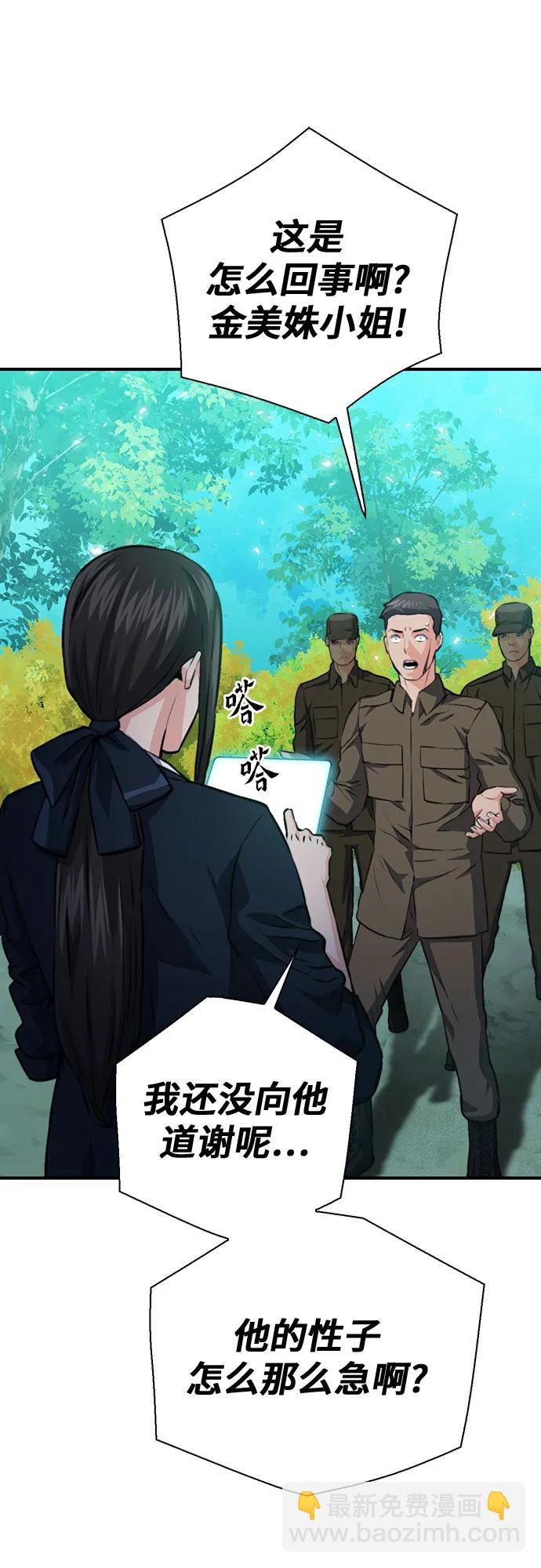第154话98
