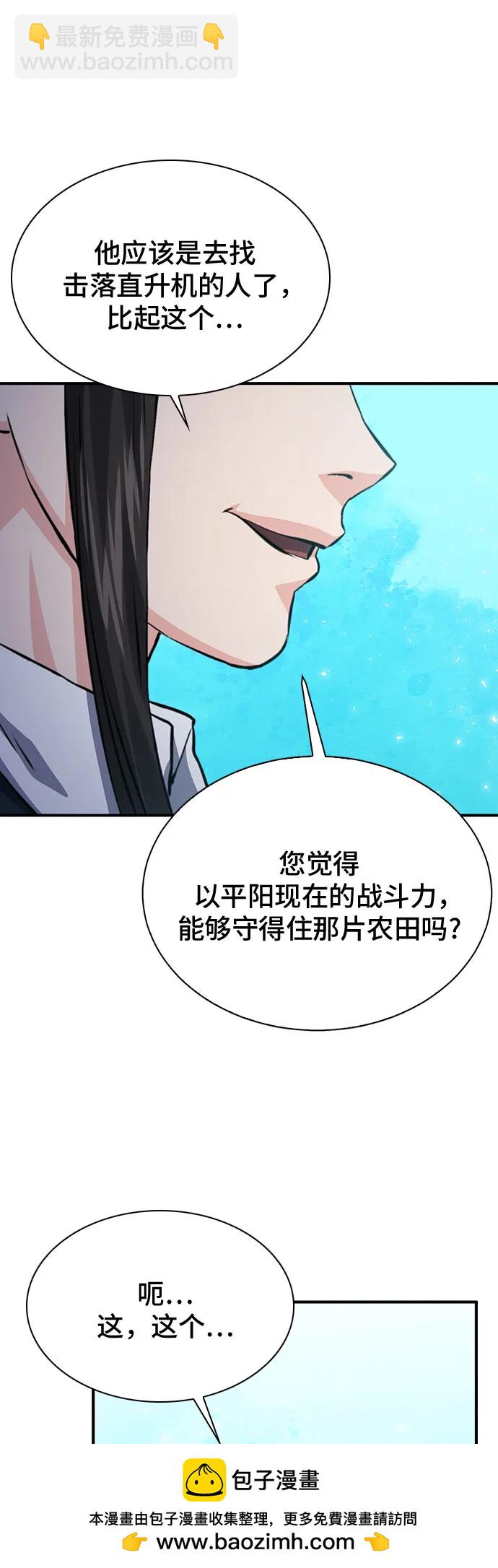 第154话99