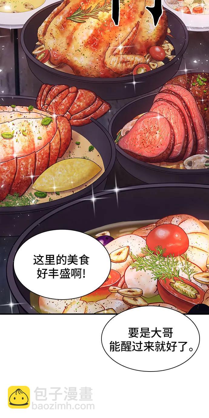 第158话65