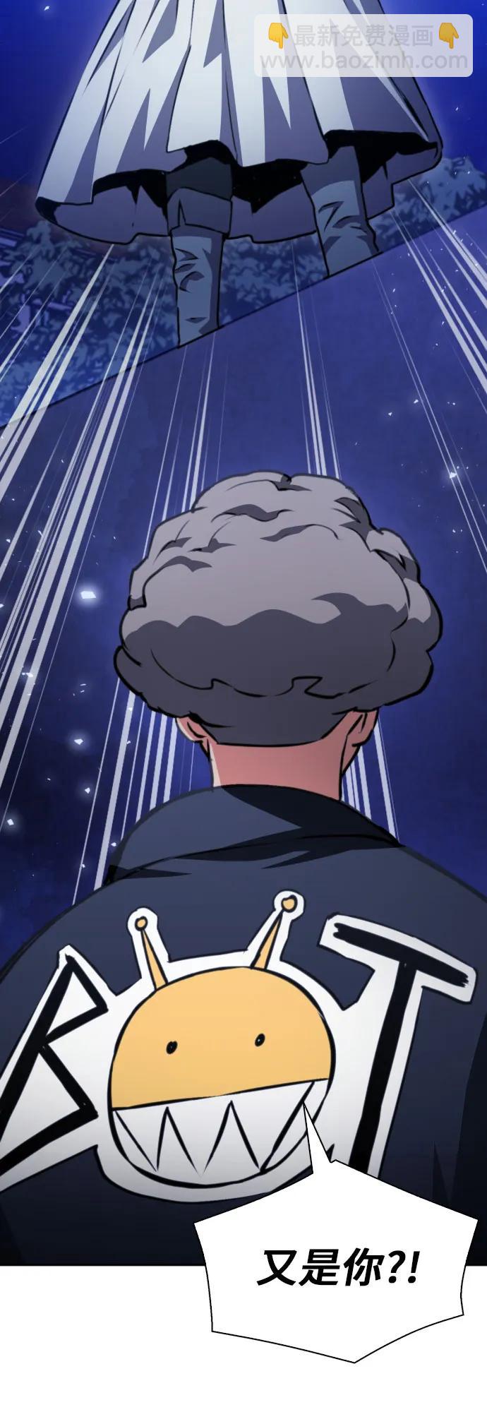 第158话78