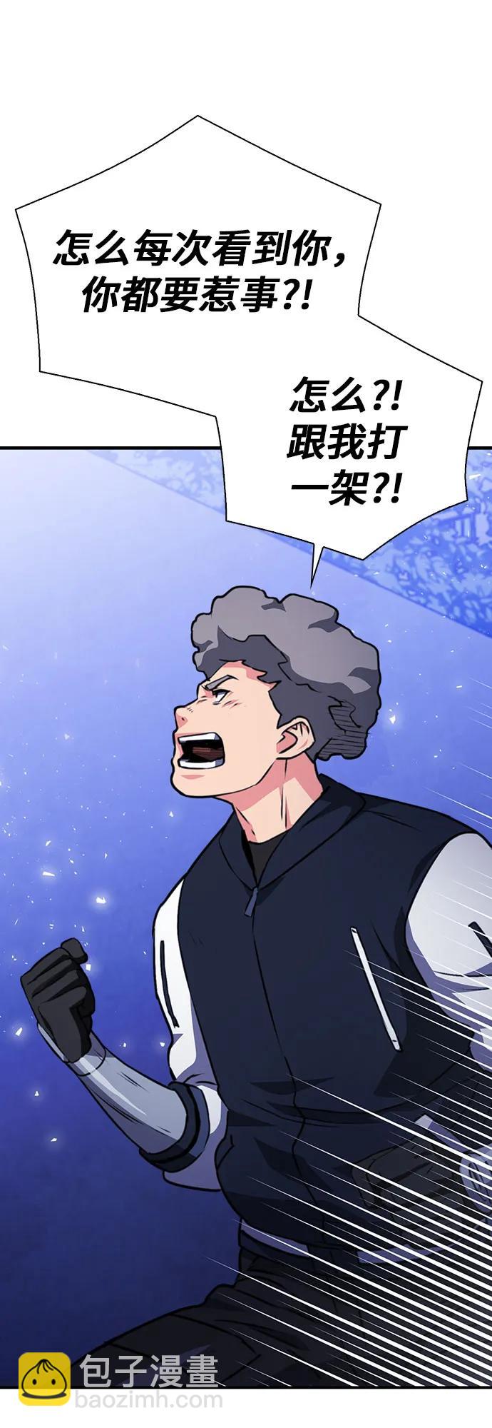 第158话80