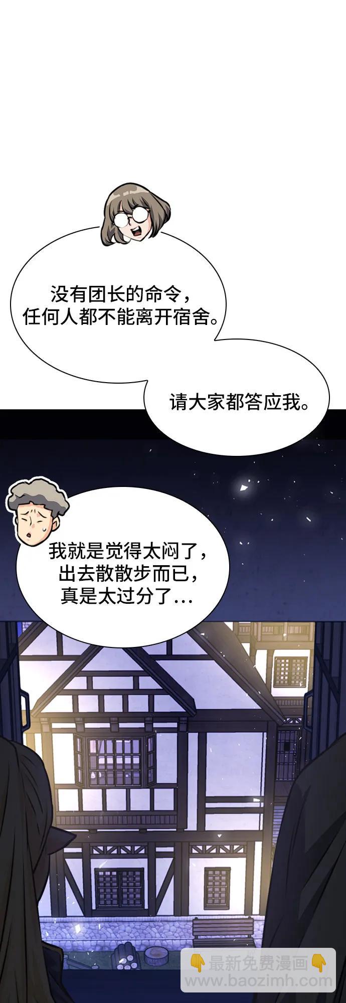 第158话96
