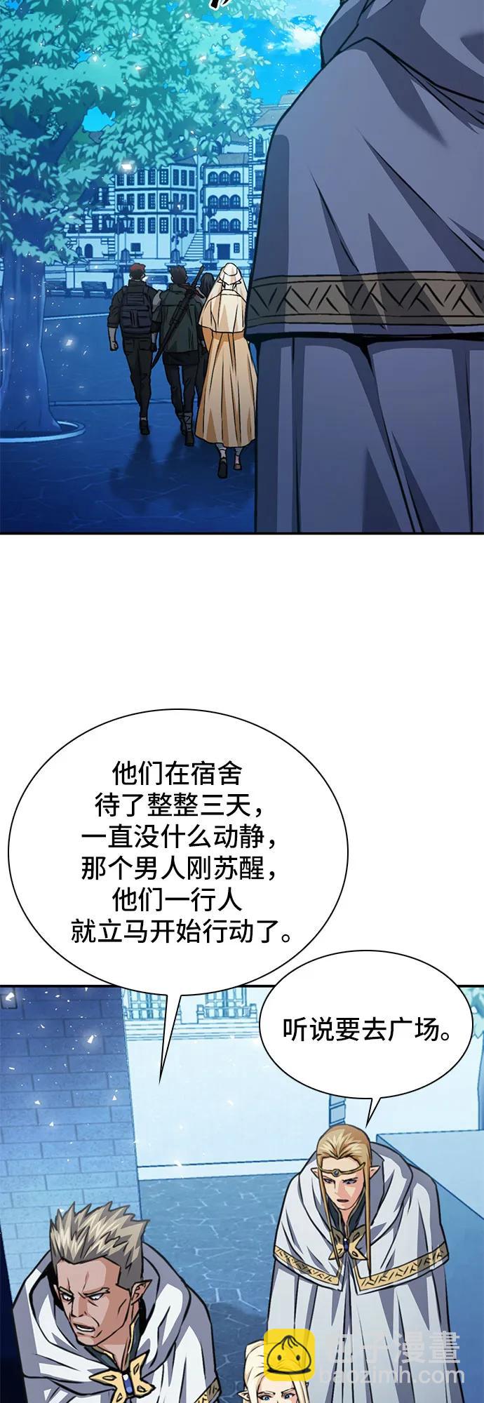 第159话11