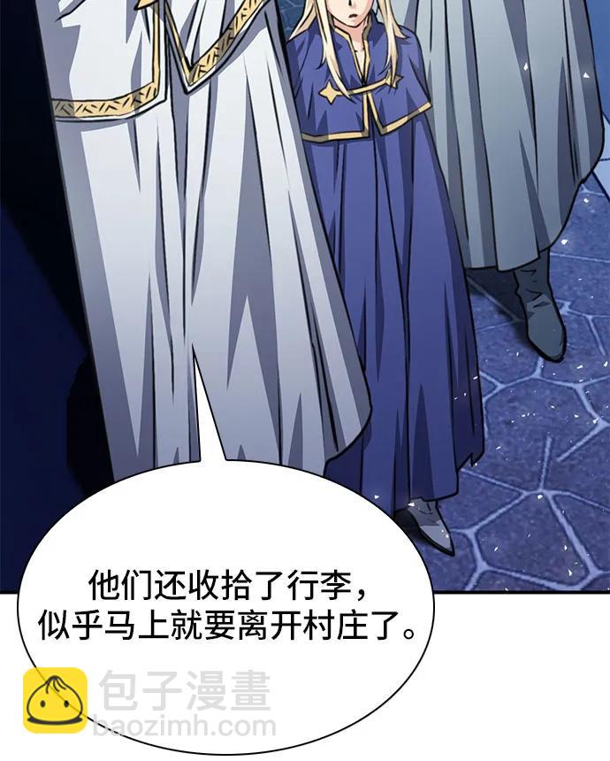 第159话12