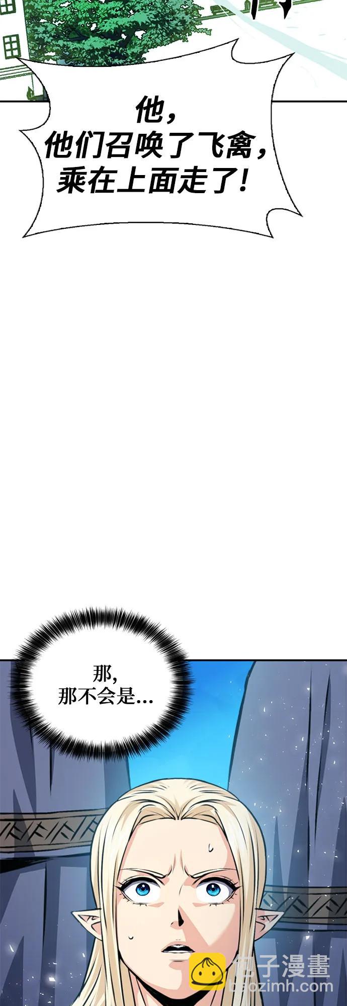 第159话16