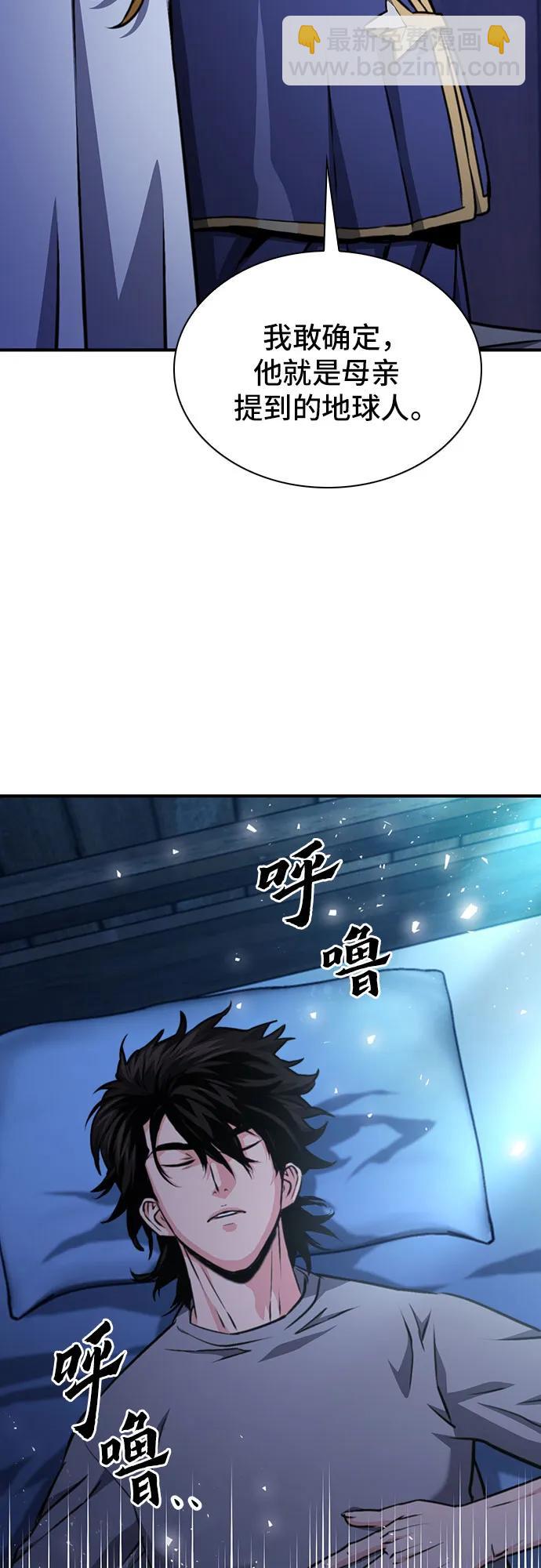 第159话2
