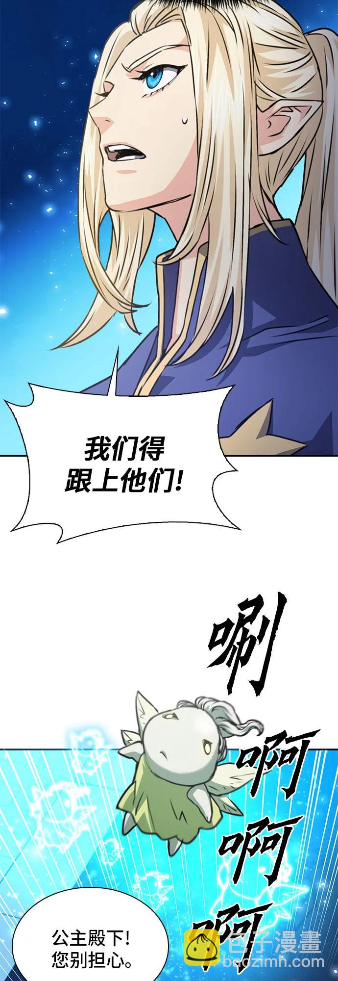 第159话20