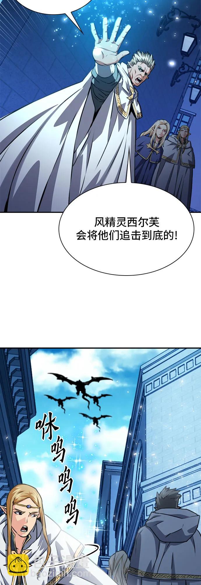 第159话21