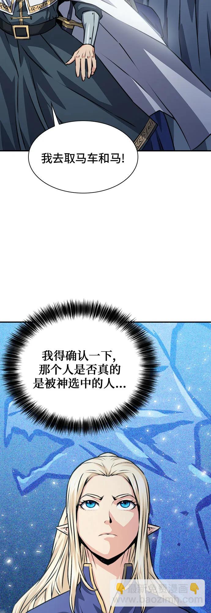第159话22