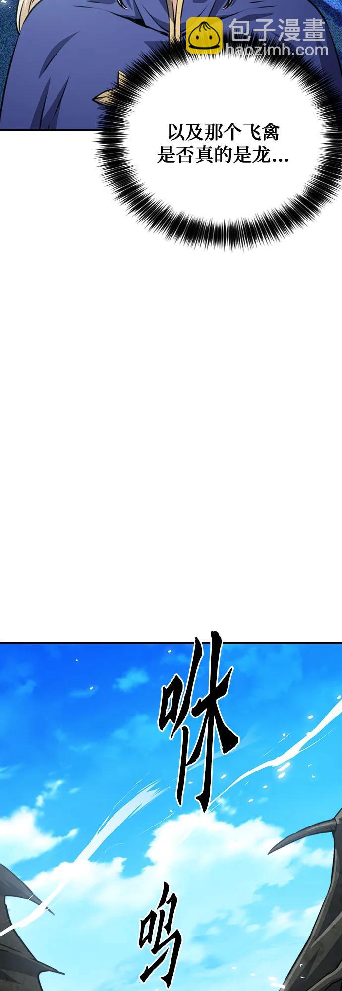 第159话23
