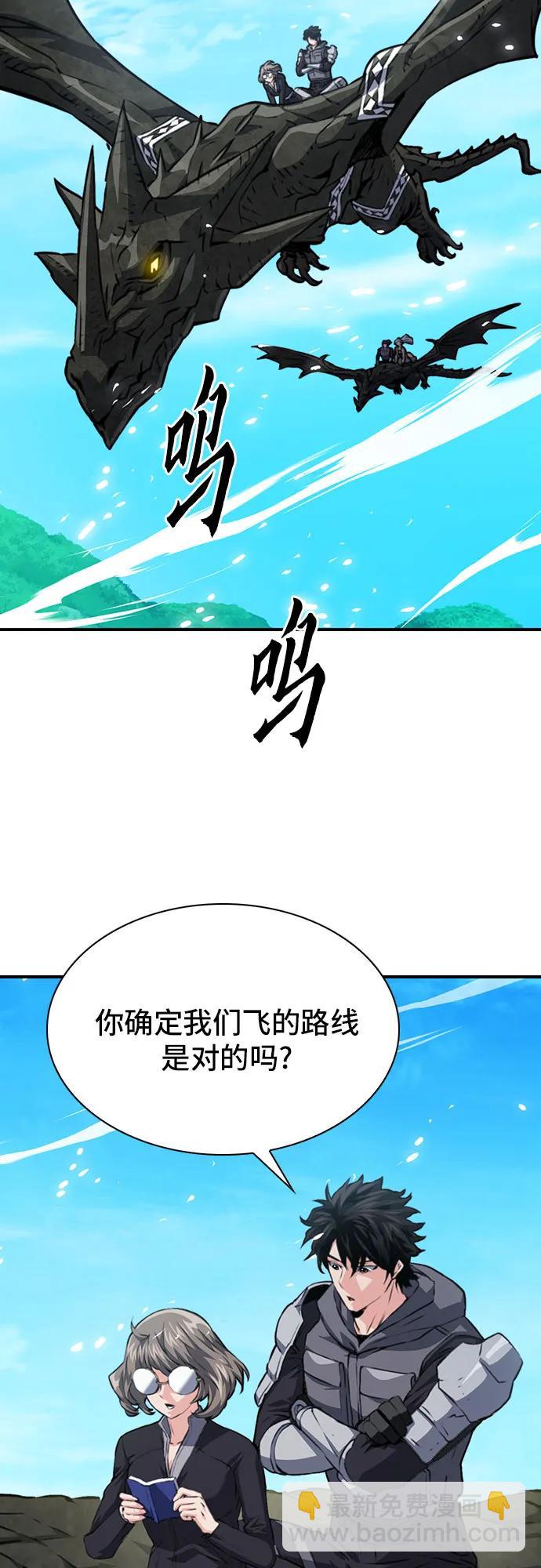 第159话24