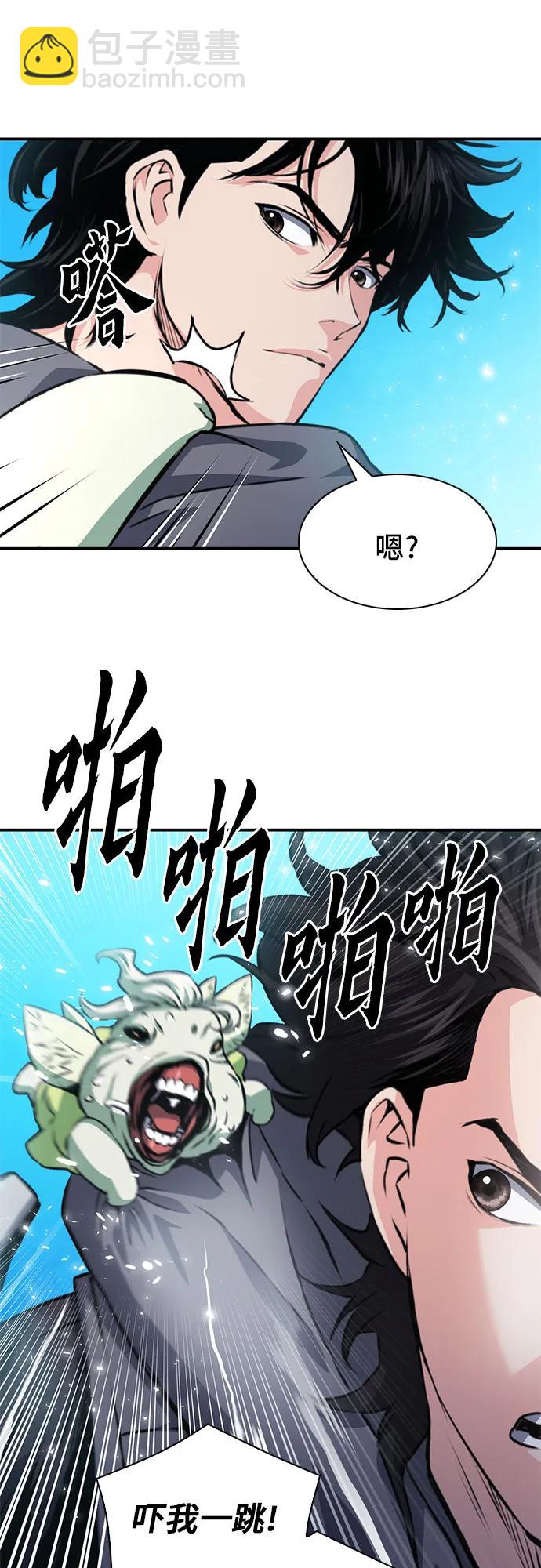 第159话26