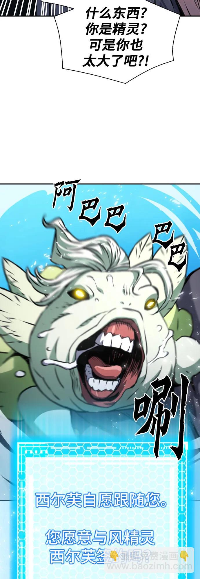 第159话27