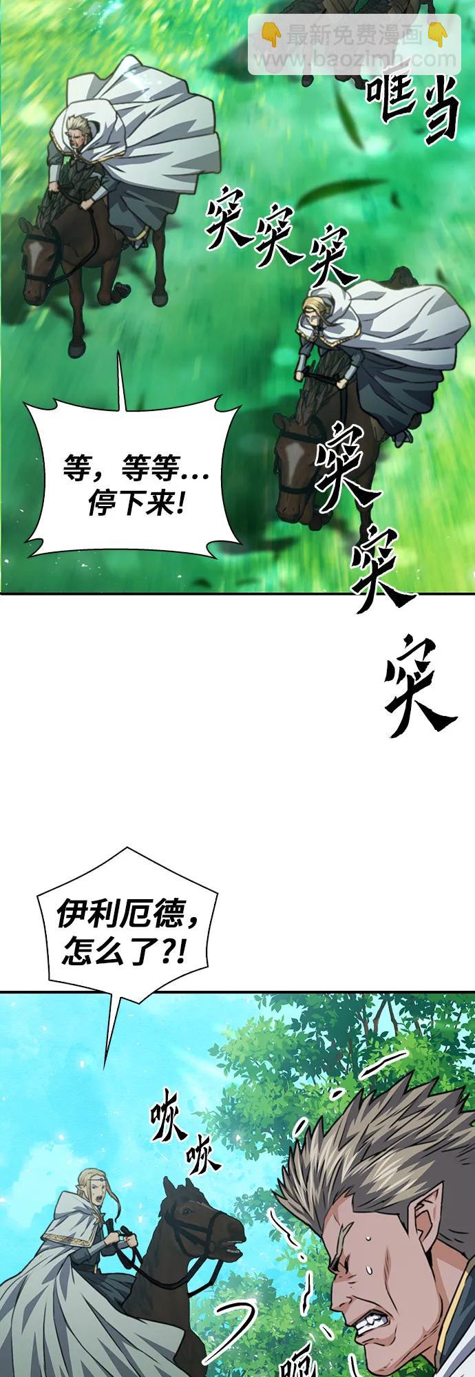 第159话29