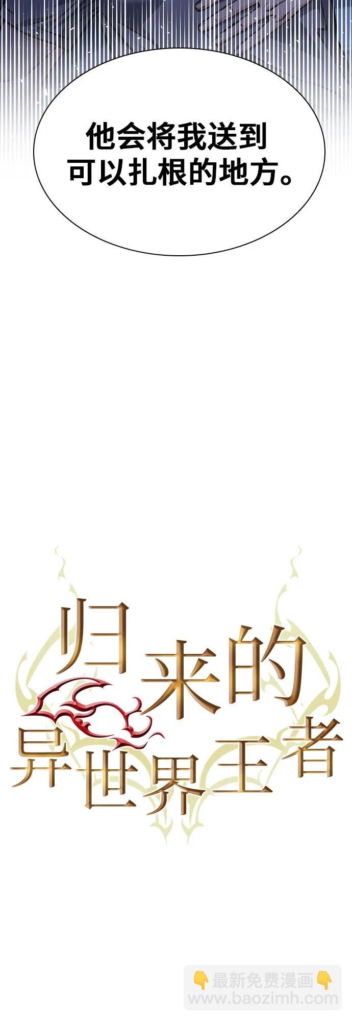 第159话3